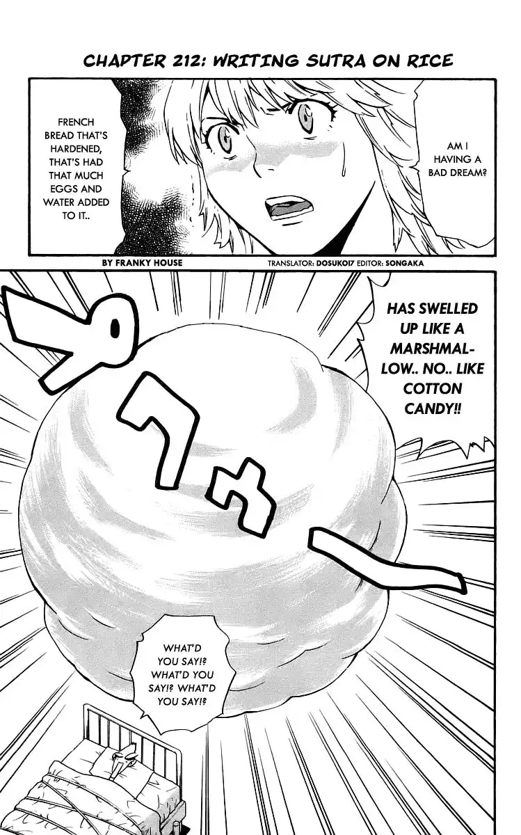 Yakitate Japan Chapter 212 1